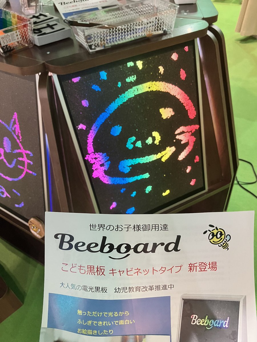 ShokoMorisaki's tweet photo. (音声入っちゃったので再アップ)
光る黒板めっちゃ楽しかった。事務所か家に欲しい🥹
#beeboard https://t.co/c0WeePpqac