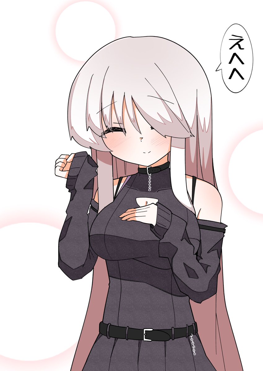 #ほっぺの斜線はかわいい かーわいい