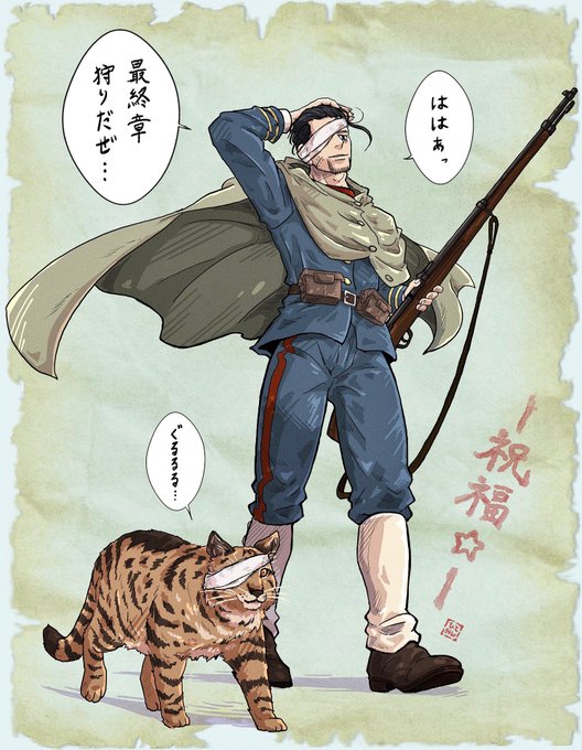 遅ればせながらアニカム5期決定おめでとうございます