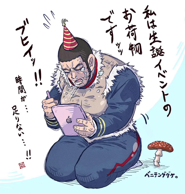 それからすみませぇぇん…;;;; 昨日ゲンジロちゃんの生誕絵、ギリギリまでほんと頑張ったんですけど…全然間に合いませんでした✍️😭😭😭(大泣き) 6割くらいまでは描けてるので、大遅刻になりますがこちらは完成次第また改めて投稿させてください…っ!!!;;;;ブヒィッ