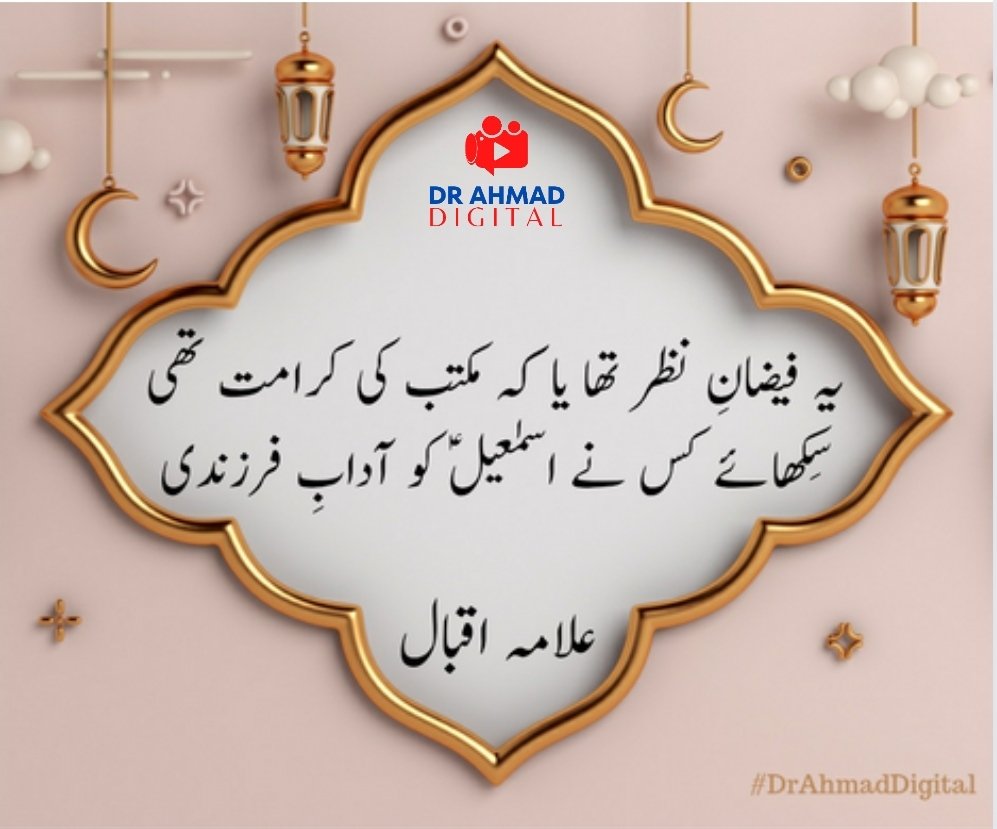 Dr Ahmad Digital tweet media