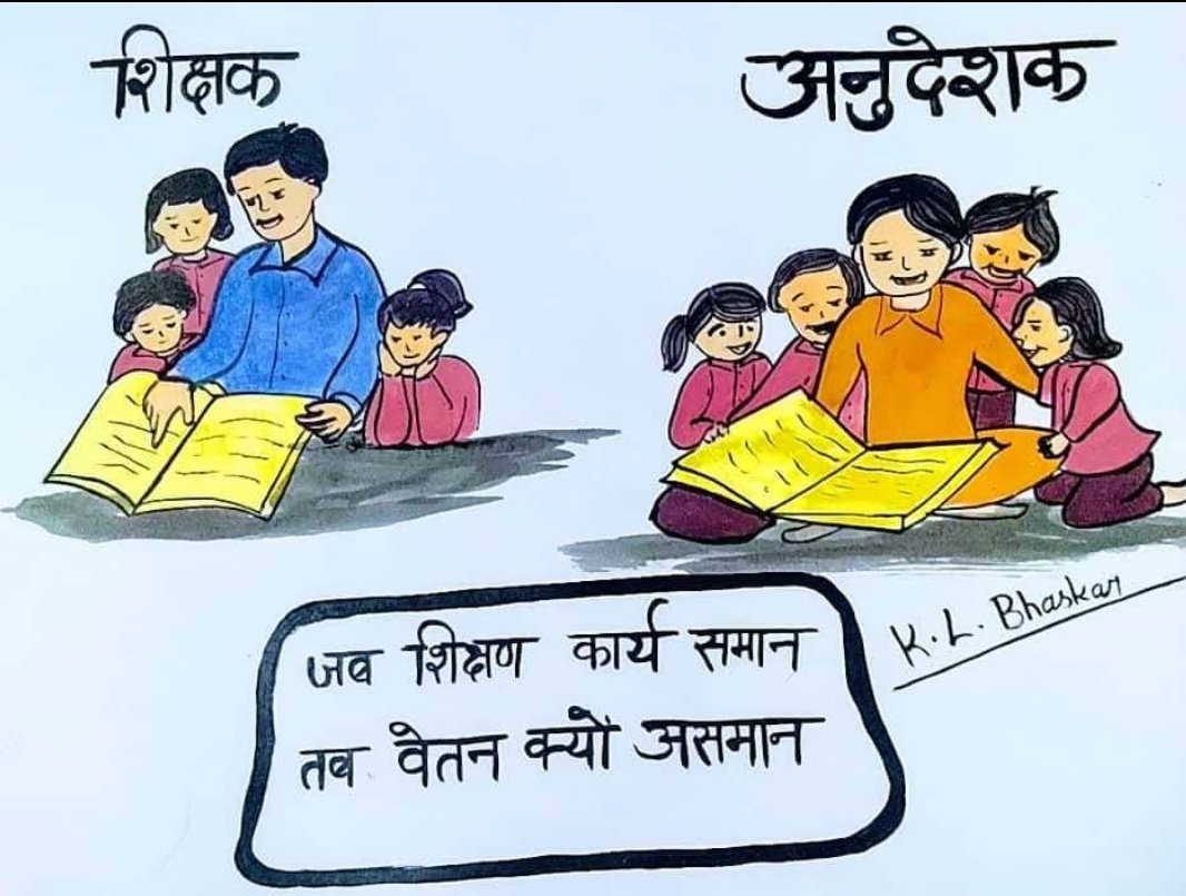 VishalY44488182's tweet photo. #योगीराज_में_अनुदेशक_बेहालअनुदेशकों को नियमित करे उत्तर प्रदेश सरकार 

#योगीराज_में_अनुदेशक_बेहाल
#योगीराज_में_अनुदेशक_बेहाल
#योगीराज_में_अनुदेशक_बेहाल
#योगीराज_में_अनुदेशक_बेहाल 
#योगीराज_में_अनुदेशक_बेहाल
#योगीराज_में_अनुदेशक_बेहाल

@PMOIndia @CMOfficeUP @aajtak @AmitShah https://t.co/O73pAlbB9l