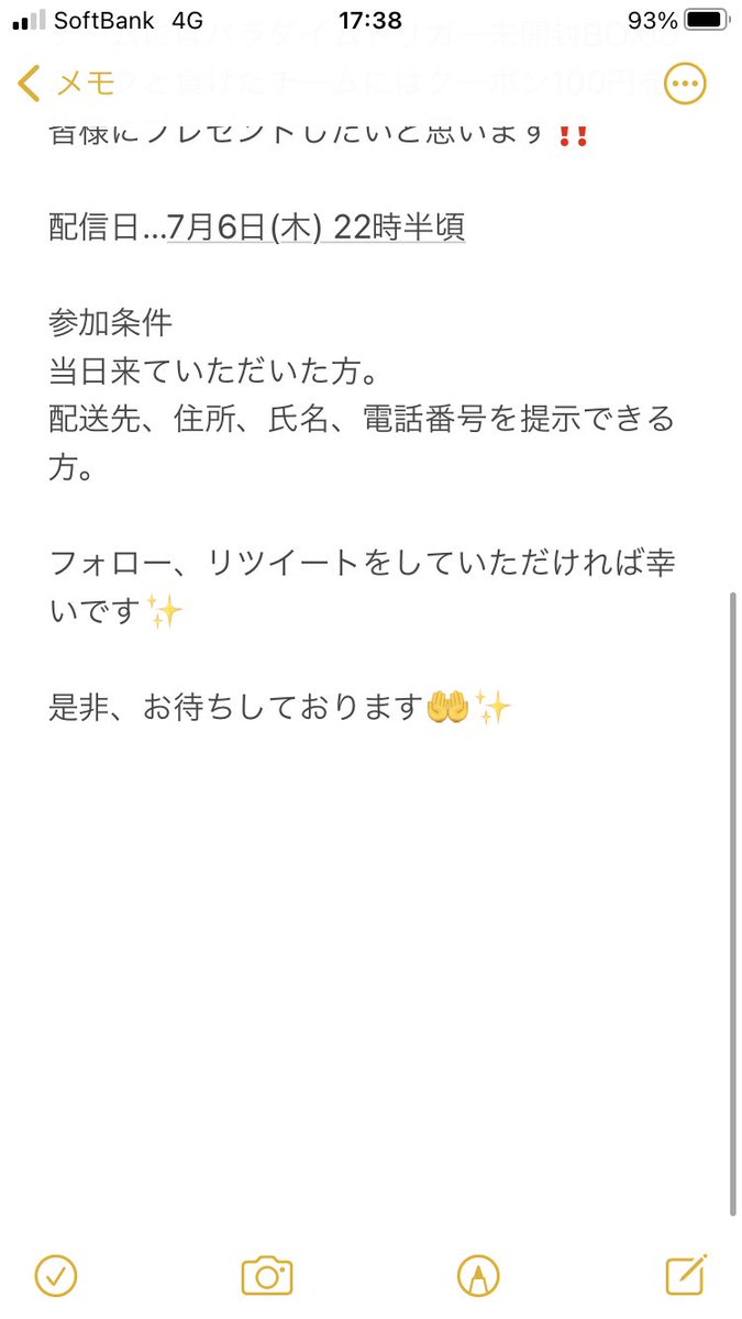 YLgldIu345umMxe's tweet photo. ついにポケカ販売始めます！

上手に配信できるか分かりませんが、
是非遊びにきてください✨✨

こちらもフォローして頂ければ幸いです。
@homareshosai https://t.co/nYXH5kLLen