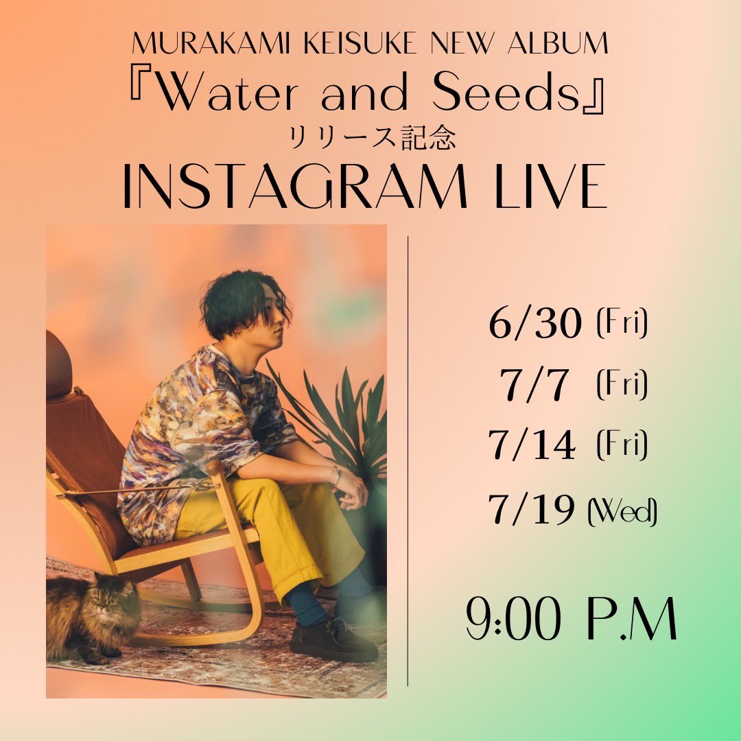 mkx22's tweet photo. 明日から4週にわたってインスタライブします！
7/19リリースの2ndアルバム「Water and Seeds」の収録曲について語っていきますよ😄🙌🏻
お見逃しなく！ https://t.co/ZnOgDd8jkm