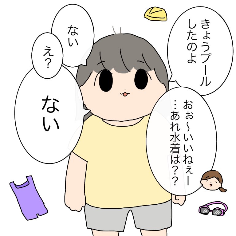 今日も一日…🌟