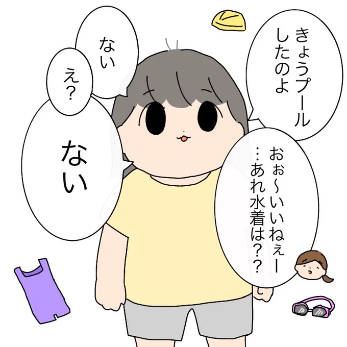 今日も一日…🌟