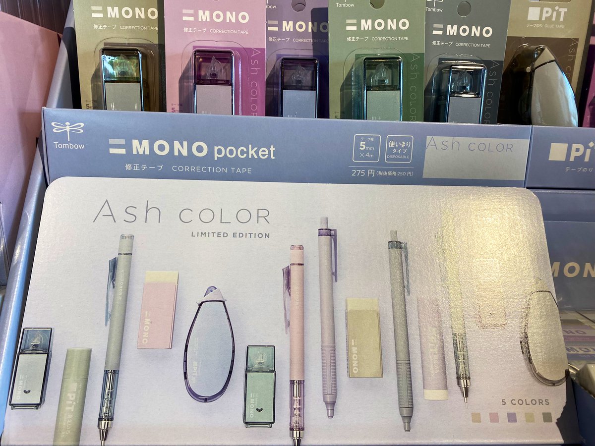 way_tenri's tweet photo. /
新商品入荷🌟🌟
\
「だれが持ってもステキ色。ASH COLORのMONO / PiT」
トンボ鉛筆より、MONOとPITの限定アッシュカラーが入荷しました✨✏️
#トンボ鉛筆 #MONO #PIT #新商品 #アッシュカラー #ASHCOLOR #文房具 https://t.co/6hBrXTKwqc