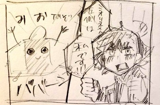 勝負ですね…