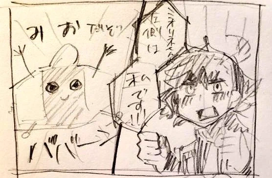 勝負ですね…
