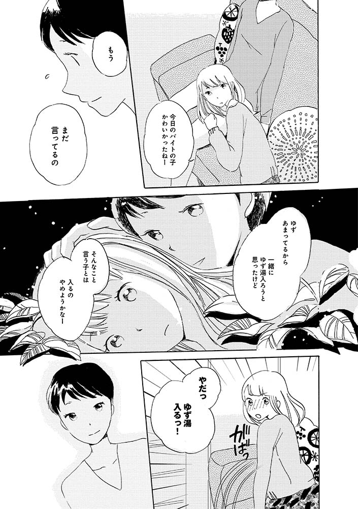 8/9