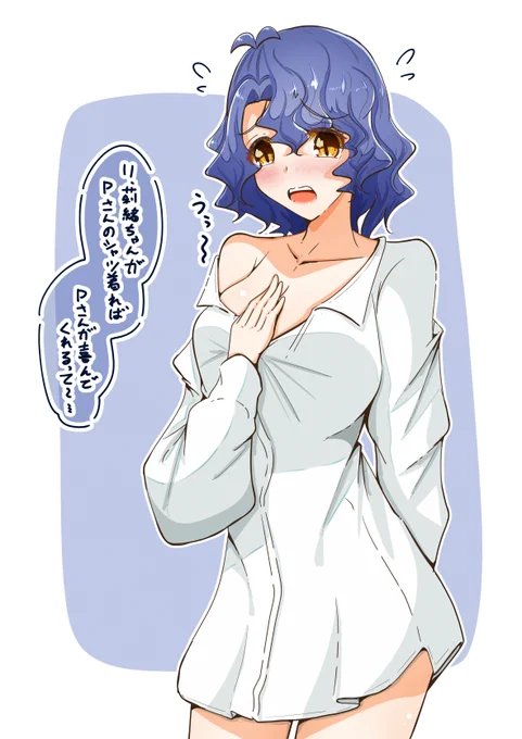 落書き #豊川風花 #ミリシタ