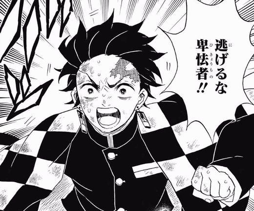 グリオーグとかいう三つ首ドラゴンに挑んではやられてを繰り返しているけど、七割ほど削ったところで上空に逃げられたので炭治郎になってる