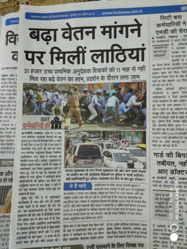 RANJANA78247220's tweet photo. #योगीराज_में_अनुदेशक_बेहाल#योगीराज_में_अनुदेशक_बेहाल
#योगीराज_में_अनुदेशक_बेहाल
#योगीराज_में_अनुदेशक_बेहाल
#योगीराज_में_अनुदेशक_बेहाल 
#योगीराज_में_अनुदेशक_बेहाल
#योगीराज_में_अनुदेशक_बेहाल
#योगीराज_में_अनुदेशक_बेहाल

न्याय मे देरी भी अन्याय के सामान
केस लीजिये वापस दीजिये सम्मान। https://t.co/QWwMBnPv73