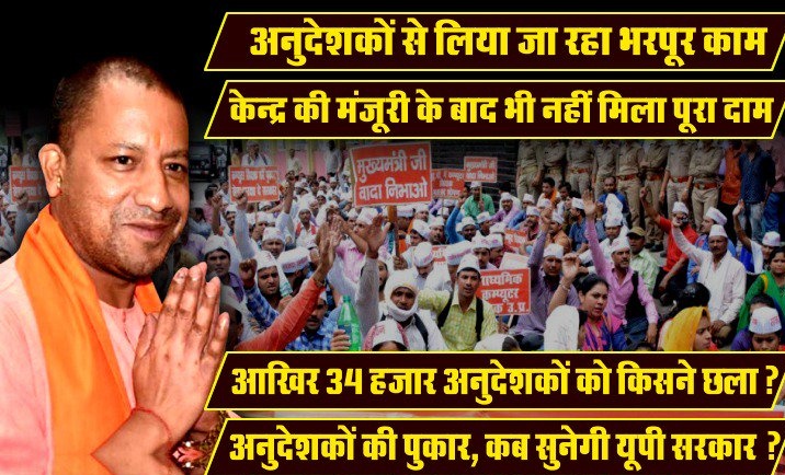 Jitendr62747655's tweet photo. #योगीराज_में_अनुदेशक_बेहाल
#योगीराज_में_अनुदेशक_बेहाल
#योगीराज_में_अनुदेशक_बेहाल
#योगीराज_में_अनुदेशक_बेहाल 
#योगीराज_में_अनुदेशक_बेहाल
#योगीराज_में_अनुदेशक_बेहाल
#योगीराज_में_अनुदेशक_बेहाल
#योगीराज_में_अनुदेशक_बेहाल
#योगीराज_में_अनुदेशक_बेहाल

काम पूरा पर दाम अधूरा

@PMOIndia https://t.co/d6GcdjcXMW