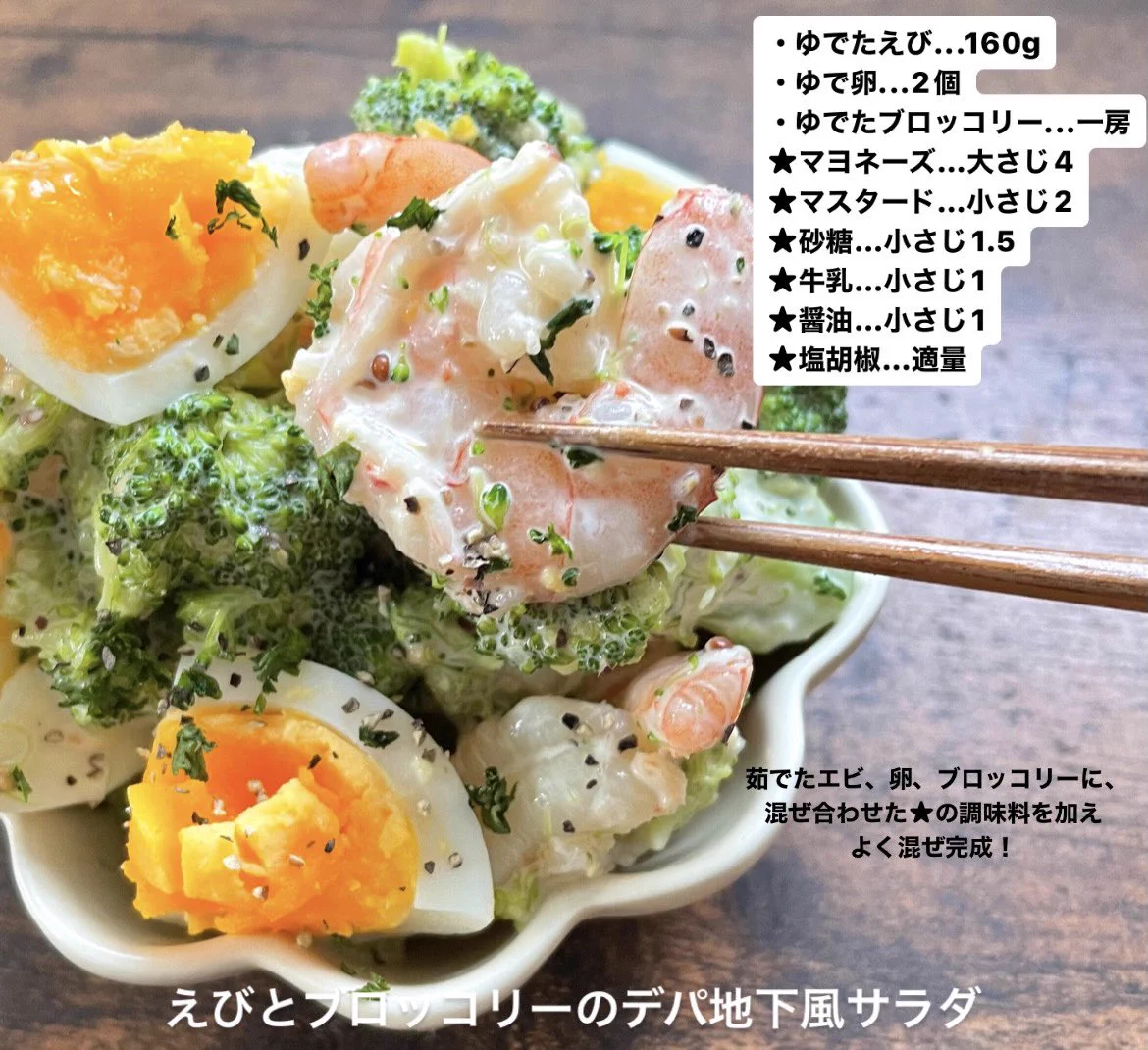 あるだけでちょっぴり幸せ気分♪一品あると嬉しい『副菜』4選！