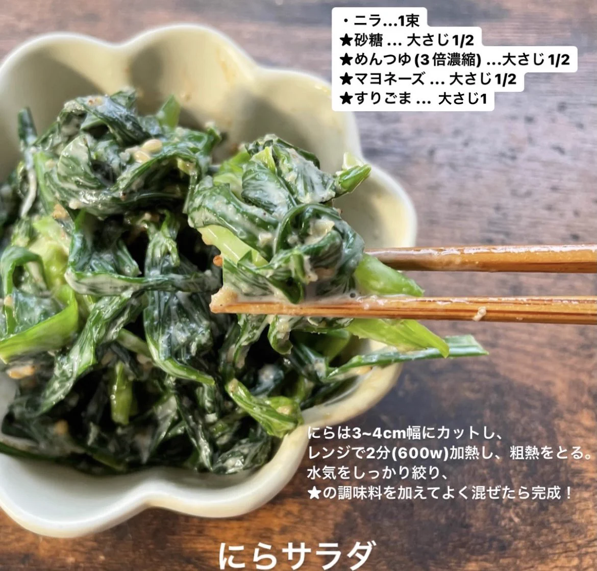 あるだけでちょっぴり幸せ気分♪一品あると嬉しい『副菜』4選！