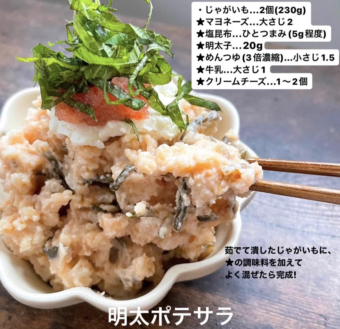 あるだけでちょっぴり幸せ気分♪一品あると嬉しい『副菜』4選！