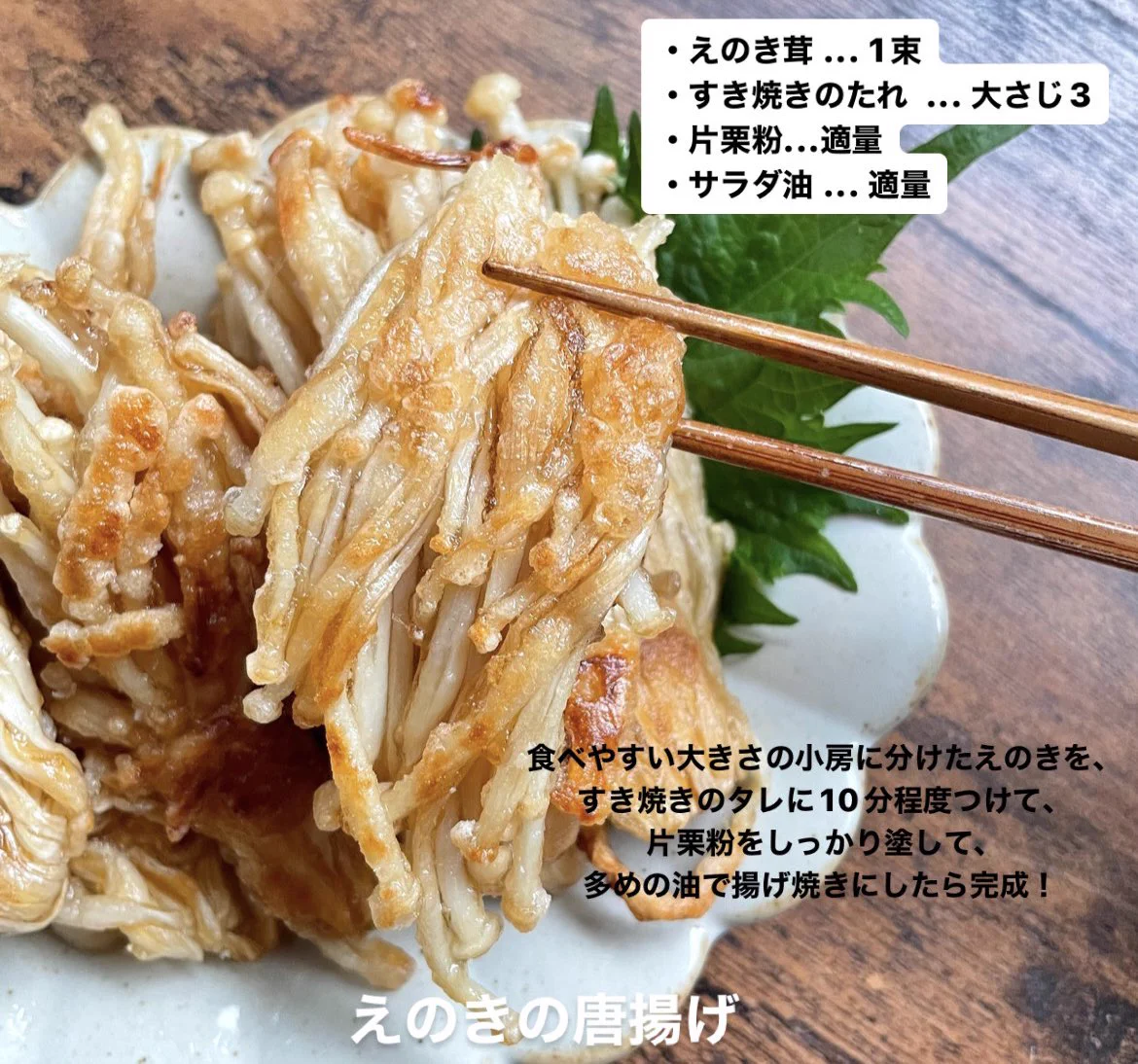 あるだけでちょっぴり幸せ気分♪一品あると嬉しい『副菜』4選！