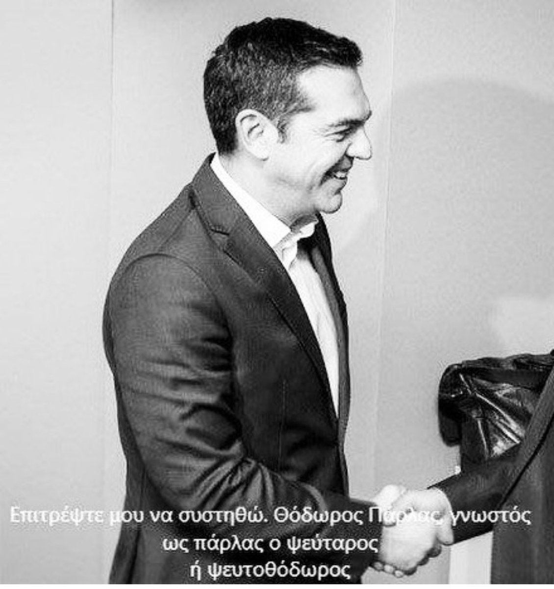 jkanel's tweet photo. #Τσιπρας #ΣΥΡΙΖΑ https://t.co/KQuNftj1W0