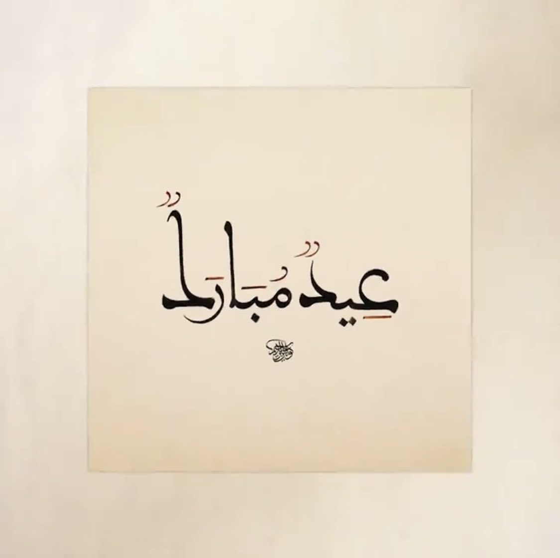 arabcenter_ir's tweet photo. https://t.co/CbhqtcoyeW