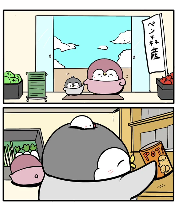 ちゃんぺんとお母さん 「ペン違いでした」