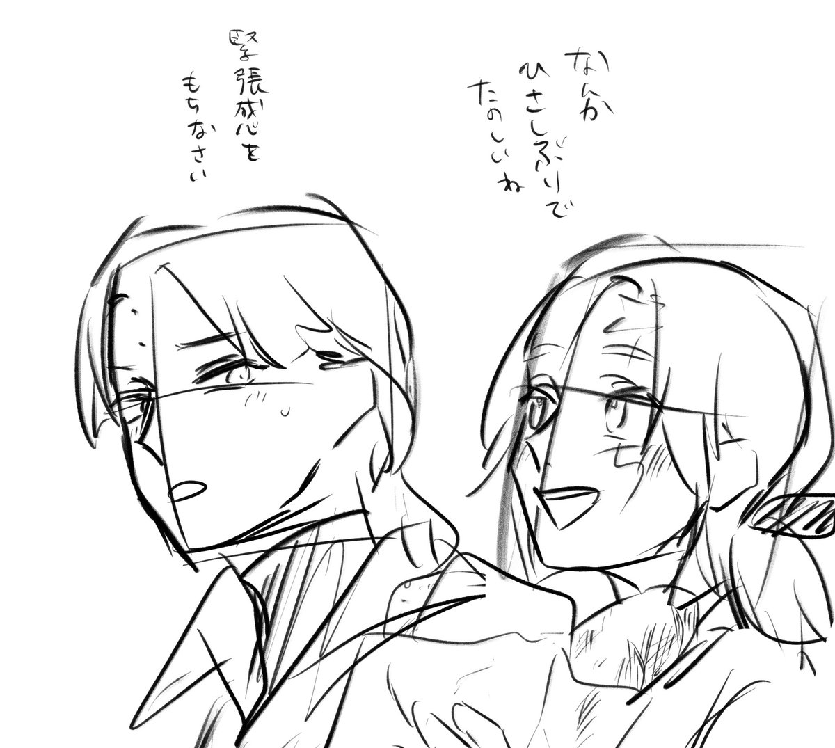 リンアレらくがき 