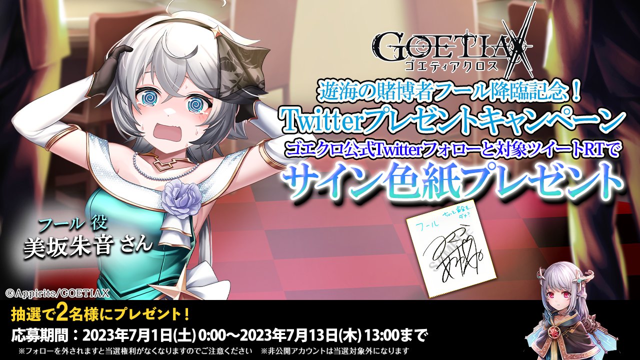 B2ポスター　STARLIGHT MASTER 29 クレイジークレイジー Amazon.co.jp: THE IDOLM@STER CINDERELLA GIRLS STARLIGHT