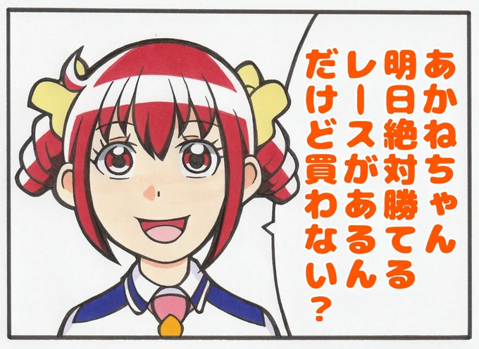 星空みゆきが絶対に言わないセリフ