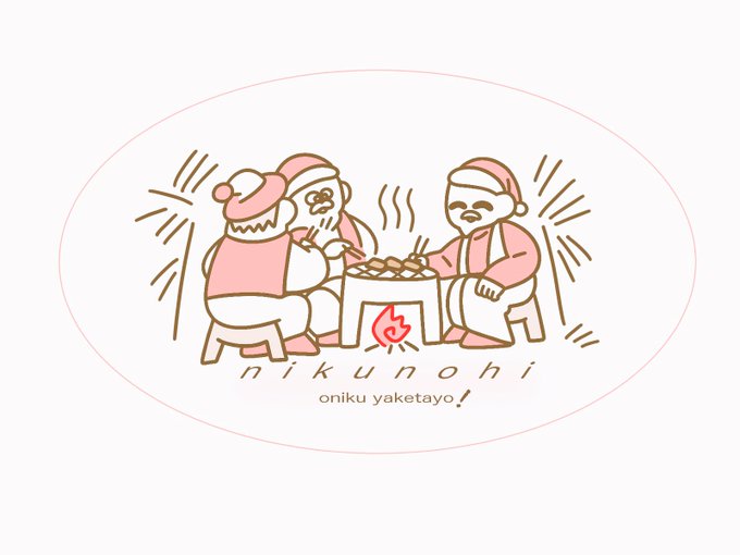 「クリスマス 座る」のTwitter画像/イラスト(新着)｜5ページ目