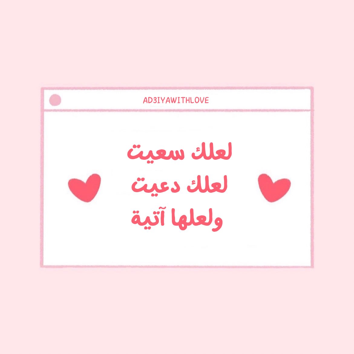 ad3yawithlove's tweet photo. https://t.co/uaFumWoJ1C