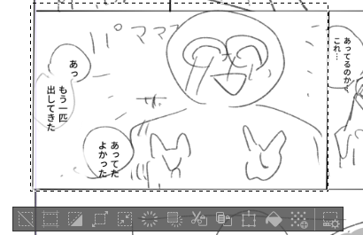 ネームの攻め と 原稿の攻め 