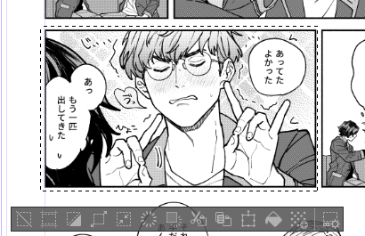 ネームの攻め と 原稿の攻め 
