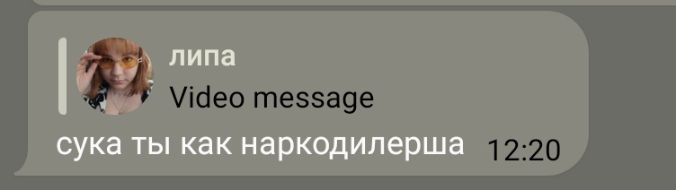 любовь каждый выражает по разному