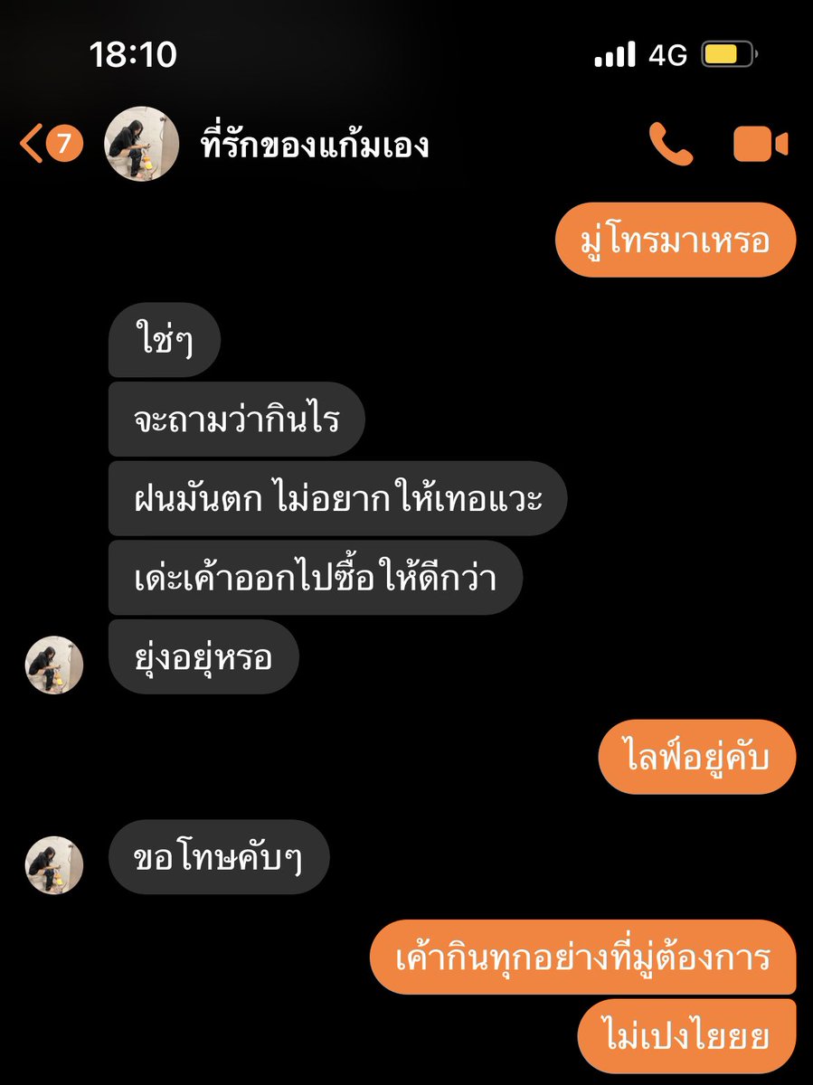— gamishappy🌻 tweet media