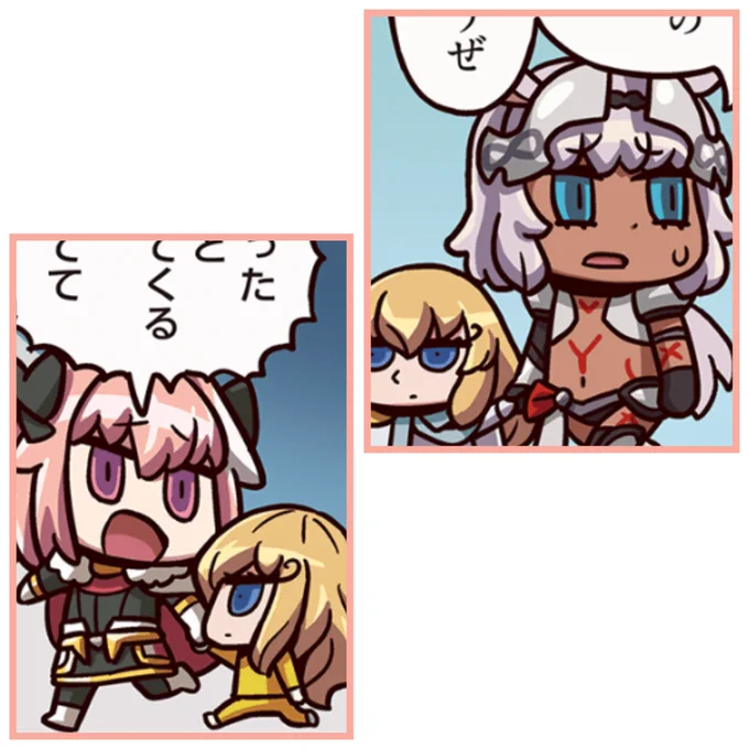 お手て繋いでもらってリヨキリちゃん相変わらず幼児扱いで安心する(泣)#FGO