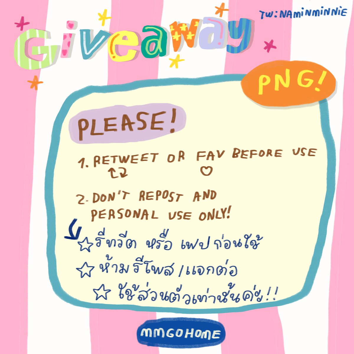 naminminnie's tweet image. Pls Retweet + Fav 🍀💘🐬 
ใช้ตกแต่งการบ้าน, สตอรี่, โพส, ทำgiveaway ได้หมดเลยค่ะ 👀

★ personal use only!
★ retweet or fav before use 
🚫 ห้ามแจกต่อหรือใช้เชิงพาณิชย์นะคะ

**📎Link in mention **

💘ใช้แล้วแท็กมาอวดได้นะคะะ ଘ(@･ｪ･)੭* ੈ✩‧₊˚ 
 #แจกpng #Giveaway #แจกไฟล์png