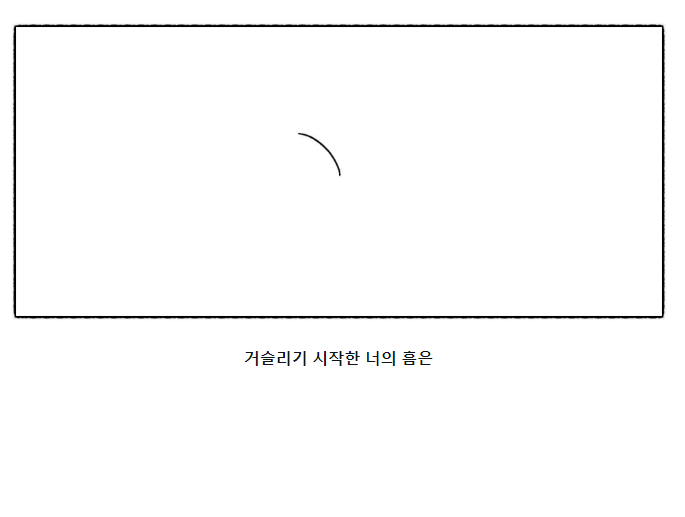 흠