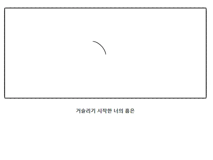 흠