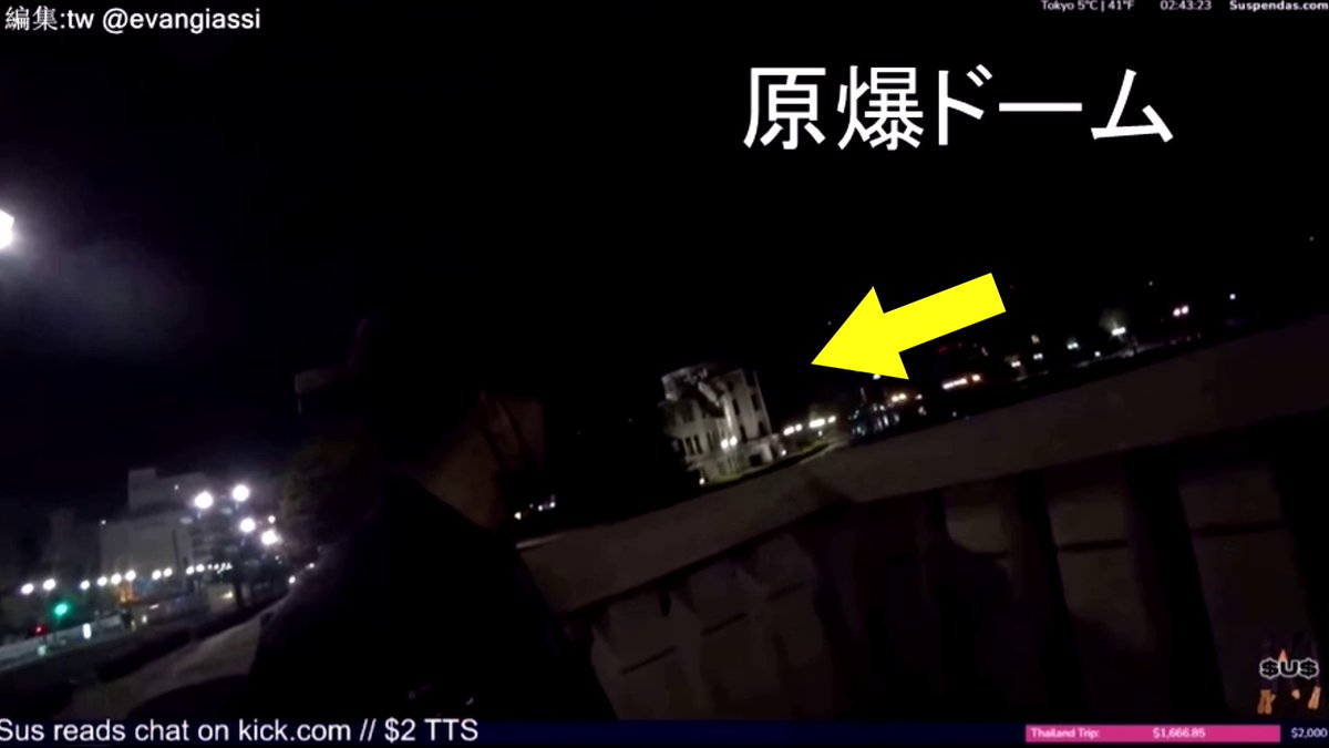 EvanGiassi's tweet photo. #vexxed #suspendas #ソマリ #johnnysomali #iceposeidon #cx  #迷惑外国人 #サスペンダス #ジョニーソマリ Vexxed(別名パトリック)は、広島の惨劇の被害者達を侮辱するような発言を何度も、しかも敬意を払うべき場所である原爆ドームの前でしました。そのVexxedが今、日本で就労しようとしています。暴力を振るってはいけませんが、どこかで彼を見掛けた時には「日本にはあなたの居場所はありません」っと伝えましょう。🙅‍♂️ ビデオは僕のプロフィールにピン留めされています。