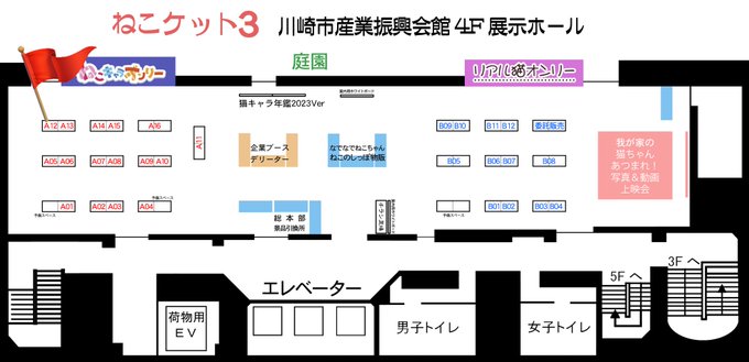 「日の丸 誰もいない」のTwitter画像/イラスト(新着)