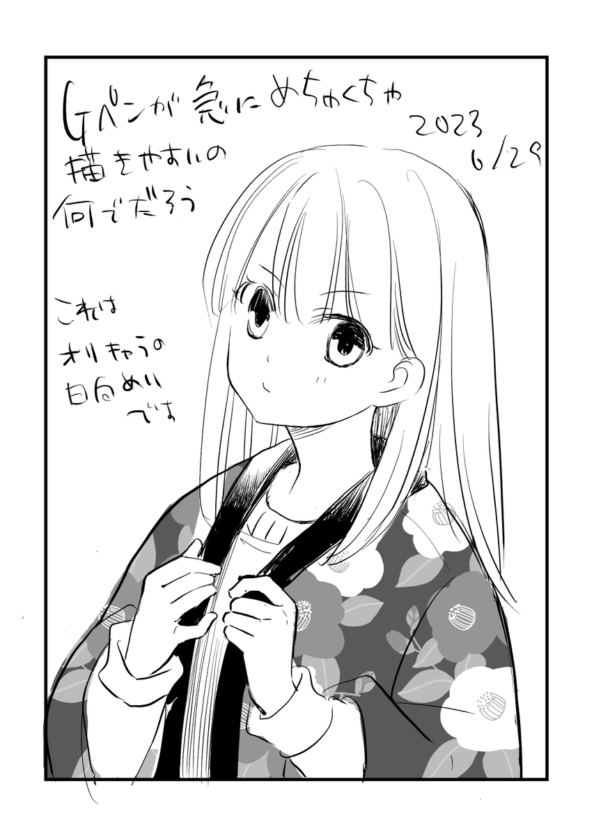 瞑想の体験漫画のストックが追いつかれてしまいました…ちょっと休んでまた描き貯めるか、描いた順にUPしていくか考え中です。7月中に完結させたい✨ https://t.co/1MYdj8qcKn