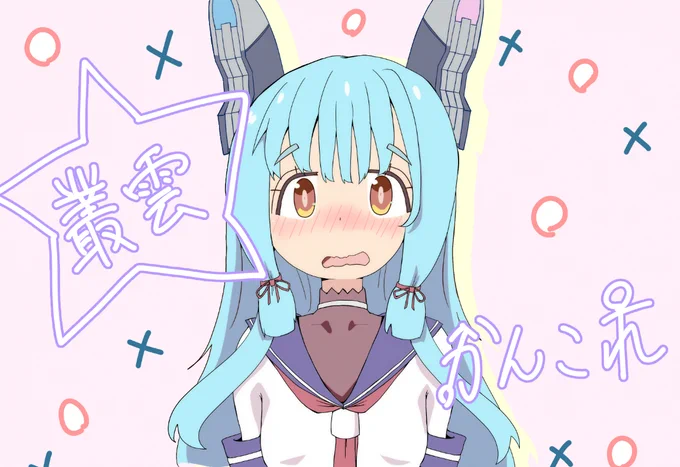 #上半期の4枚を選んでみる  今年はついに(コピー本だけど)叢雲ちゃん薄いブックを出したぞ!!