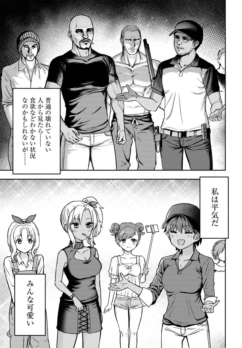 (4/6)