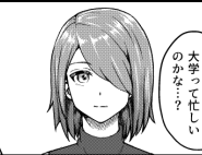 なお、初原稿から半年後の今の絵柄 