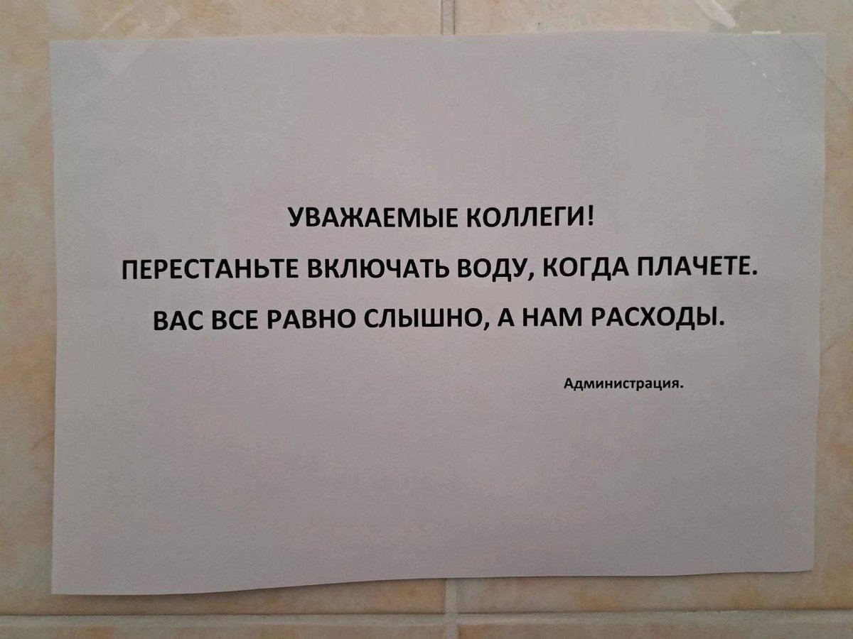 Коллеги, кто?