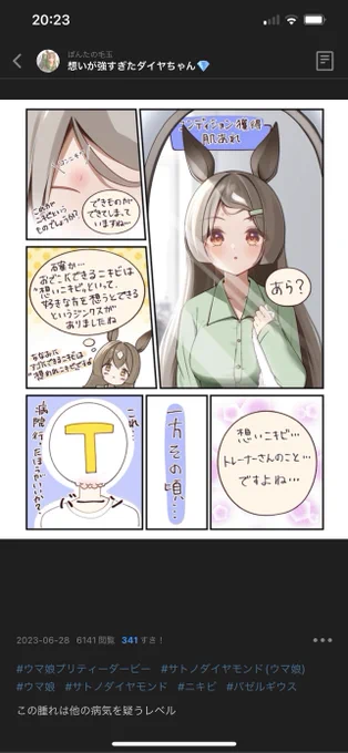 モンハンわからんけど調べてみたらなんか草