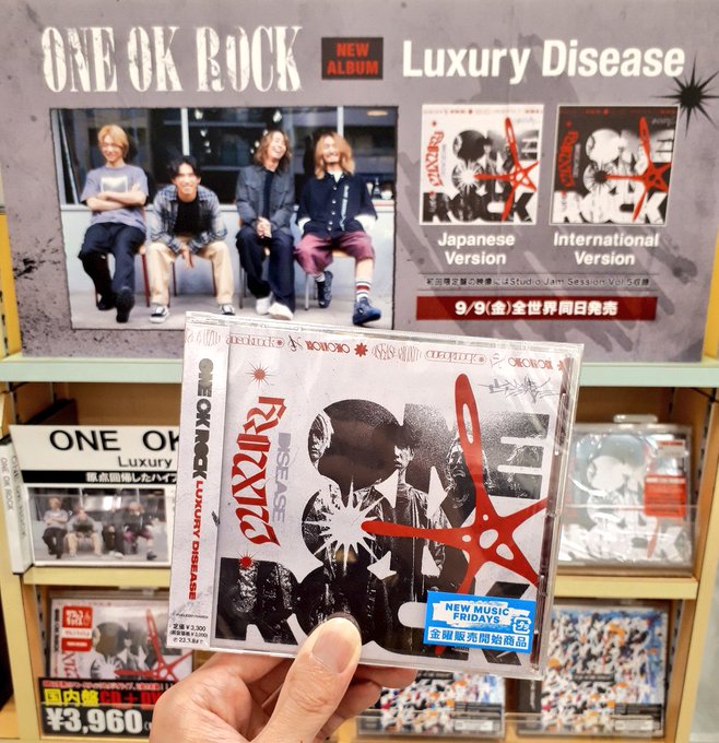 【#ONEOKROCK】
本日は！！！

「#LuxuryDisease」引っ提げた
ヨーロッパツアー7戦目！
#MUSE TOUR編
フランスはボルドー

'Matmut Atlantique'

2週間の制作期間が終わり、ツアー再開！
濃い2週間！どんな曲が出来たのでしょうか！？
ため込んだパワーを今日のスタジアムで爆発させてください！