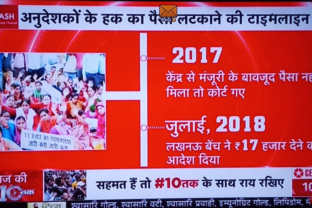 #योगीराज_में_अनुदेशक_बेहाल
#योगीराज_में_अनुदेशक_बेहाल
#योगीराज_में_अनुदेशक_बेहाल
#योगीराज_में_अनुदेशक_बेहाल 
#योगीराज_में_अनुदेशक_बेहाल
#योगीराज_में_अनुदेशक_बेहाल

जनम जब हुआ तो रहे हम अकेले। 
होगा मरण तो रहेंगे अकेले
अकेले अकेले ही रह जाइएगा ! 
अनुदेशकों को कितना सताइएगा!😭