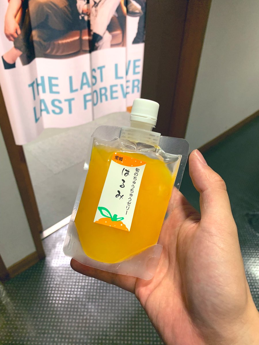 男闘呼組！
愛媛公演ありがとうございました！

人生初の愛媛🍊
素敵な時間😊
大盛り上がり🔥
今度は旅行で来たい✈️
ゆるキャラ可愛い😍
次は高松🎉
いつも全力💪🏻
何卒🙇‍♂️

＃男闘呼組 
＃男闘呼組2023THELASTLIVE