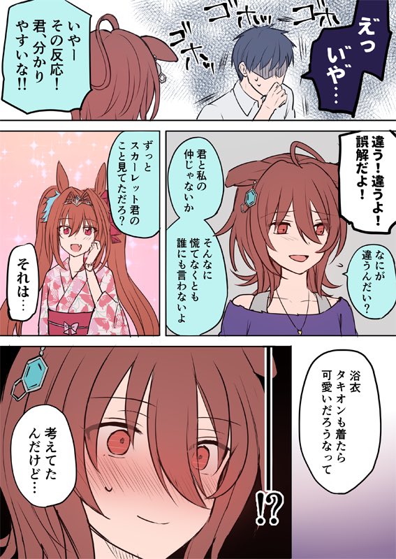 #ほっぺの斜線は可愛い 👀